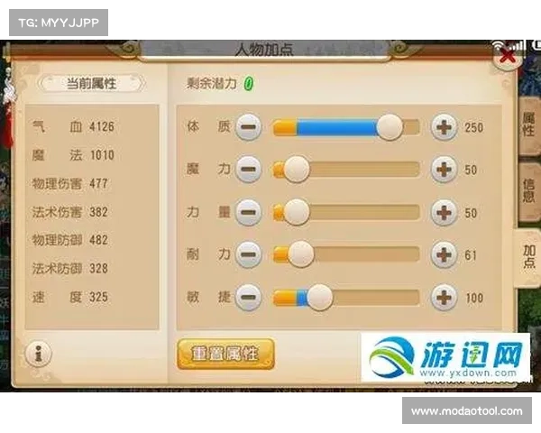 地府加点全方位攻略解析打造最强角色实力提升终极指南 地府加点全方位攻略解析打造最强角色实力提升终极指南