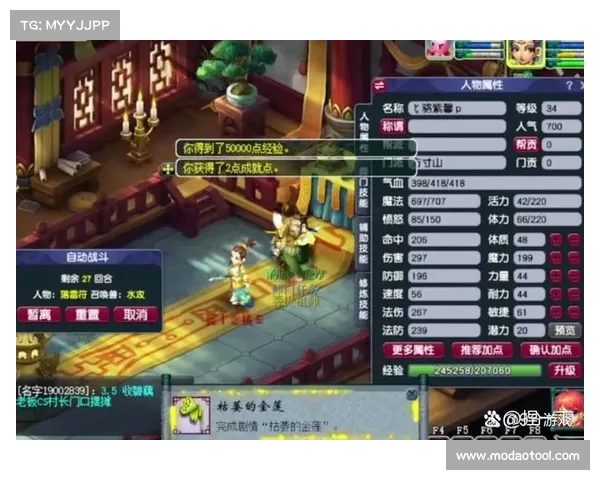 梦幻西游宝宝最佳练级地点推荐助你轻松升级提升战力 梦幻西游宝宝最佳练级地点推荐助你轻松升级提升战力