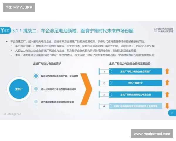 全面解析欧协联决赛规则与流程的深度探讨与实践全景指南手册本篇 全面解析欧协联决赛规则与流程的深度探讨与实践全景指南手册本篇
